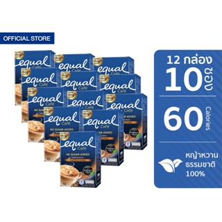 Equal Instant Coffee Mix Powder Cappuccino 10 Sticks อิควล กาแฟปรุงสำเร็จชนิดผง คาปูชิโน กล่องละ 10ซอง 12กล่อง รวม 120ซอง 0 Kcal