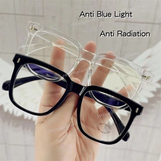 แว่นตา ป้องกันรังสี ป้องกันแสงสีฟ้า กรอบสี่เหลี่ยม สไตล์เรโทร แฟชั่นสําหรับผู้ชาย และผู้หญิง
