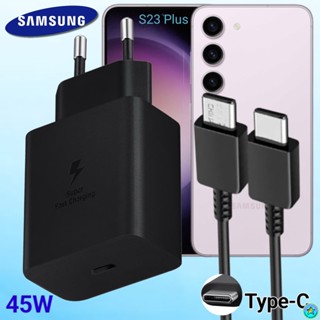 ที่ชาร์จ Samsung S23 Plus 45W Type-C ซัมซุง หัวชาร์จ EU สายชาร์จ 1- 2เมตร Adaptive Fast Charge ชาร์จเร็วด่วนไว ของแท้ศูน