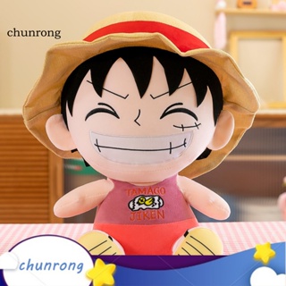Chunrong หมอนตุ๊กตาฟิกเกอร์ รูปการ์ตูนลูฟี่ สัมผัสสบาย ของขวัญวันเกิด ของเล่นสําหรับเด็ก
