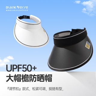 Upf50+ หมวกบังแดด ป้องกันรังสีอัลตราไวโอเลต ขนาดใหญ่ สามารถปรับได้ เหมาะกับชาวประมง แฟชั่นฤดูร้อน สําหรับผู้หญิง