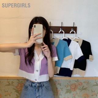  SUPERGIRLS สั้นถักเปิดด้านหน้าเสื้อบล็อกสีกระดุมเดี่ยวคอ V เสื้อสเวตเตอร์ถักแขนสั้นสำหรับการเดินทาง