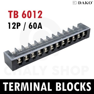 DAKO® TB 6012 12P 60A เทอร์มินอล (Terminal Blocks)