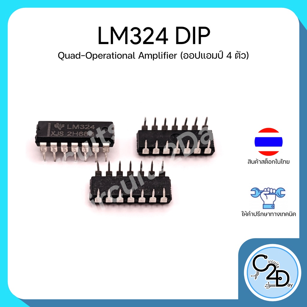 lm324-dip-quad-operational-amplifiers-อ็อปแอมป์-4-ชาแนล