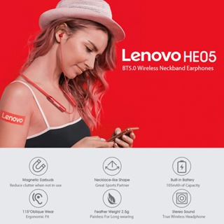 ภาพขนาดย่อของภาพหน้าปกสินค้าLenevo HE05 Headphone หูฟังบลูทูธไร้สาย TWS แบบคล้องคอ Bluetooth 5.0 ตัดเสียงรบกวน กันน้ำ IPX5 จากร้าน atmmobile บน Shopee ภาพที่ 7