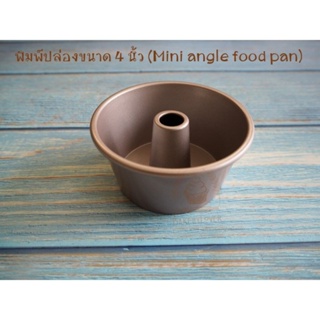 CHEFMADE mini angle food pan (non-stick)