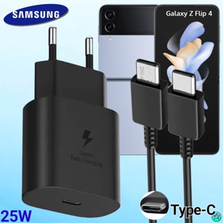 ที่ชาร์จ Samsung Z Flip 4 25W Type-C ซัมซุง หัวชาร์จ EU สายชาร์จ 1- 2เมตร Adaptive Fast Charge ชาร์จเร็วด่วนไว ของแท้ศูน