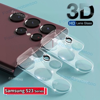 ฟิล์มกระจกนิรภัยกันรอยเลนส์กล้อง 3D สําหรับ Samsung Galaxy S21 S22 S23 Ultra S23+ S22+ S21+ S21 FE S21FE S23ultra S22ultra S21Ultra S23plus S 23