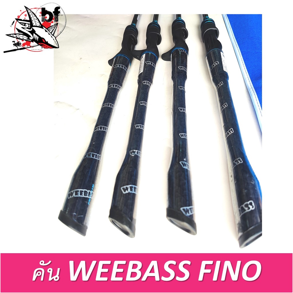 คันตีเหยื่อปลอม-คัน-weebass-fino-มีคันเบทและสปิน-เป็นคัน1ท่อนและ2ท่อน-เวท8-17lb-10-20lb