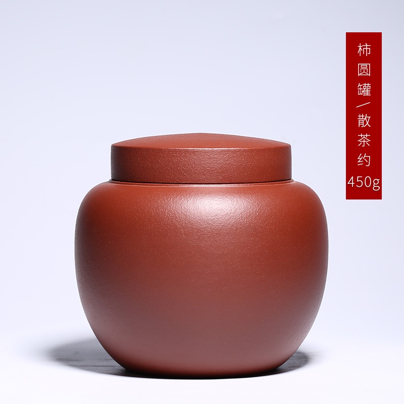 yixing-zisha-tea-can-huayun-raw-ore-zhuni-ชุดกาน้ําชา-แฮนด์เมด-ทรงกลม-450-กรัม
