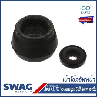 เบ้าโช๊คอัพหน้า, ยางรองเบ้าโช๊ค Volkswagen Golf, New beetle โฟล์คสวาเก้น/ Audi TT, A3 ออดี้ 1J0412331BS SWAG Germany