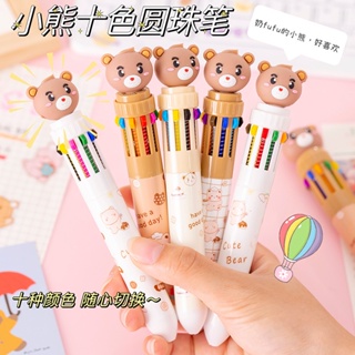 ปากกาลูกลื่น ลายการ์ตูนหมีน่ารัก 10 สี เครื่องเขียน สําหรับนักเรียน สมุดโน้ต ระบายสี