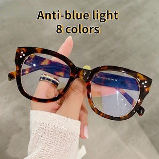 แว่นตาสายตาสั้น กรอบสี่เหลี่ยม ป้องกันแสงสีฟ้า สไตล์เรโทร