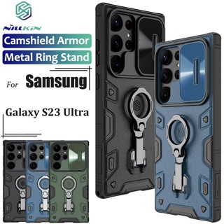 Nillkin เคสโทรศัพท์มือถือ กันกระแทก ป้องกันกล้อง พร้อมแหวนขาตั้ง สีดํา สําหรับ Samsung Galaxy S23 Ultra CamShield Armor Pro