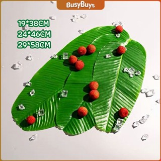 B.B. ใบตองเทียม ใบตองปลอม แผ่นรองจานถ่ายภาพ  ใบตองเทียมรองอาหาร green leaf decoration