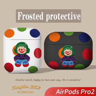 Wave Dot Girl Frosted Handfeel Soft Case หูฟังป้องกันกรณีสำหรับ 2022 เคส AirPods Pro2 ใหม่สำหรับหูฟัง เคสป้องกันหูฟังสำหรับ AirPods 3 เคส AirPods Pro ที่เข้ากันได้ เคส AirPods 2gen