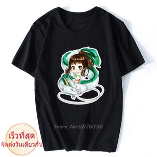 เสื้อยืดคอกลม ผ้าฝ้าย พิมพ์ลายอนิเมะ Spirited Away สไตล์ฮิปฮอป สตรีท ฮาราจูกุ สําหรับผู้ชาย_07