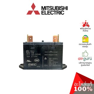 Mitsubishi รหัส E22A19340 ** COMP CONTACTOR แม็กเนติก คอนแทรคเตอร์ อะไหล่แอร์ มิตซูบิชิอิเล็คทริค ของแท้