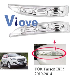 ไฟเลี้ยว LED สําหรับ Hyundai Tucson IX35 2009-2014 87624-2S200 87614-2S200