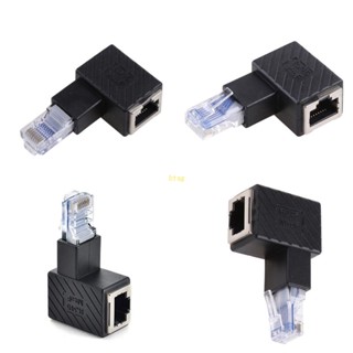 Btsg 90 ° Rj45 Coupler LAN อีเธอร์เน็ต ตัวเมีย เป็น ตัวเมีย อะแดปเตอร์ขยาย สําหรับเขา