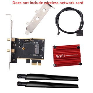 อะแดปเตอร์แปลงสัญญาณ WiFi 6 Intel AX200 AX210 9260 8265 8260 M.2 เป็น PCIE Express 1X พร้อมเสาอากาศ 2x NGFF M.2 การ์ดบลูทูธไร้สาย