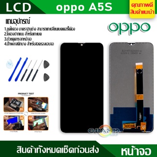 ภาพขนาดย่อของภาพหน้าปกสินค้าหน้าจอ LCD oppo A3S A5S A7 A12 A37 A57 A71 A77 A83 A92 A1K A31 A5(2020) A9(2020) F1S F5 F7 F9 จอ A3S จากร้าน zhangxubin123 บน Shopee