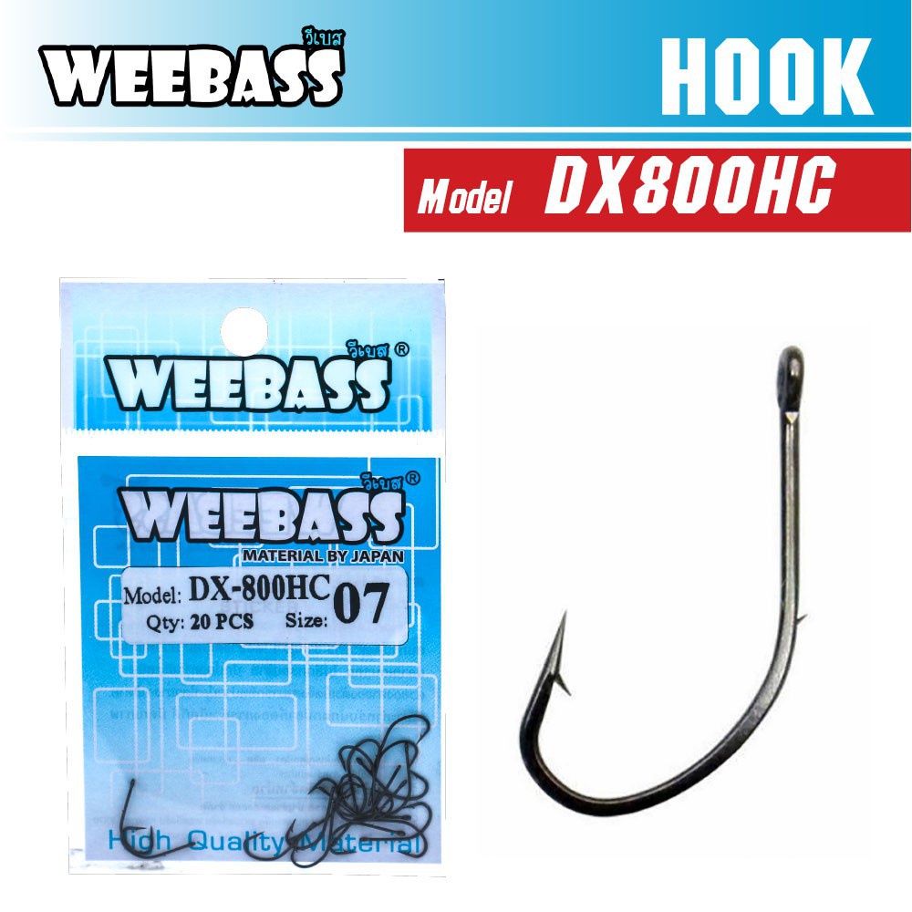 weebass-ตาเบ็ด-รุ่น-dx-800hc-ดวงเบ็ด-ตกปลากด-อุปกรณ์ตกปลา