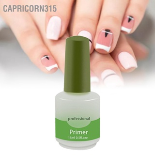 Capricorn315 ไพรเมอร์เล็บมืออาชีพ Natural Fast Air Nail Prep Bond Primer สำหรับผู้หญิงสาว