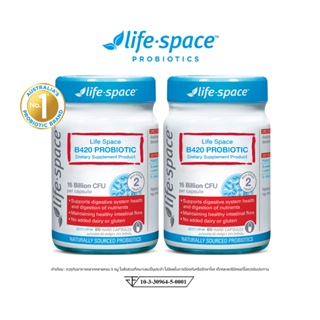 Life Space Shape B420 Probiotic ไลฟ์สเปซ โปรไบโอติก 60Caps แพคคู่