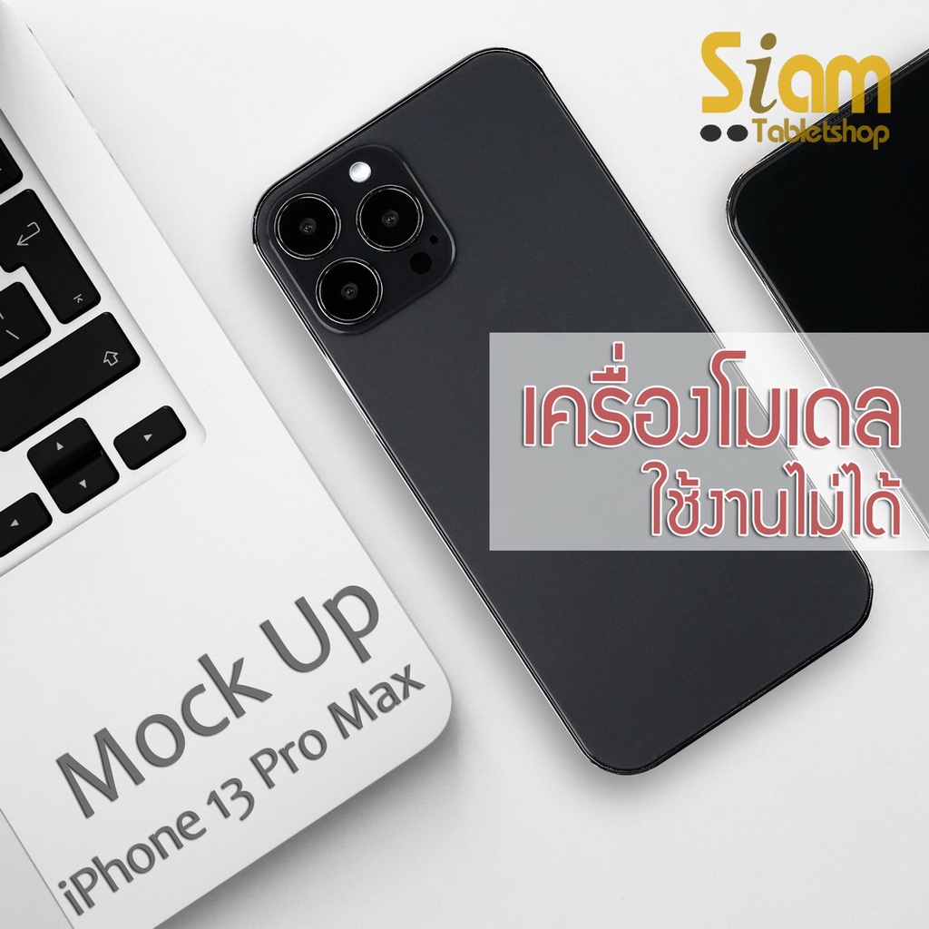 mock-up-ใช้งานไม่ได้-โมเดล-โทรศัพท์-ใช้ถ่ายรูป-โชว์หน้าร้าน-ประดับบ้าน