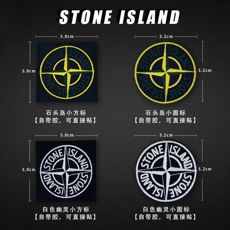 stone-island-สติกเกอร์-รูปเกาะหิน-สําหรับตกแต่งปลอกแขน-diy