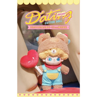 [Asari] Popmart DIMOO Date Series ตุ๊กตาผ้าฝ้าย ขนาด 20 ซม. ของขวัญ สําหรับตกแต่งบ้าน