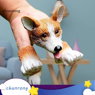 Chunrong ของเล่นตุ๊กตาหุ่นนิ้วมือ รูปกระรอก แมว แพนด้า ไร้เสี้ยน