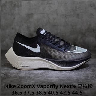 Nikes New Marathon ZoomX Vaporly Next% and Shock Absorbing Running Shoes black36-45