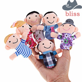 Bliss ชุดหุ่นสวมนิ้วมือ ตุ๊กตาการ์ตูนครอบครัว ของเล่นเพื่อการศึกษา สําหรับครอบครัว พ่อแม่ ลูก