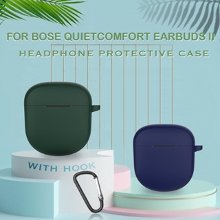 เคสหูฟังซิลิโคนนิ่ม กันฝุ่น พร้อมตะขอ สําหรับ Bose QuietComfort Earbuds II TWS / Bose QuietComfort Earbuds 2