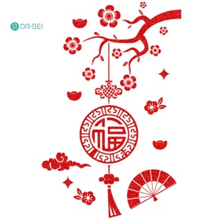 Dr BEI สติกเกอร์ ลายตัวอักษรจีน สําหรับตกแต่งกระจก หน้าต่าง เทศกาลฤดูใบไม้ผลิ