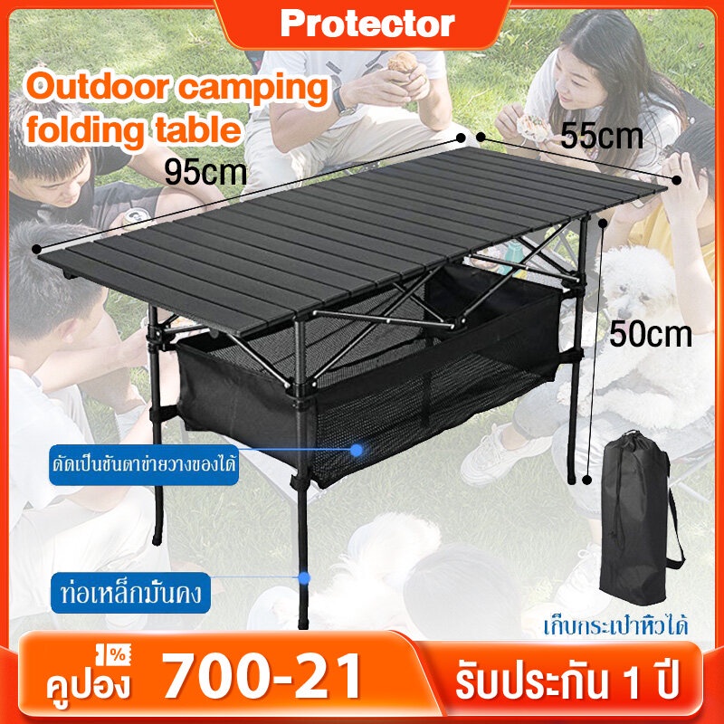 โต๊ะแคมป์ปิ้ง โต๊ะพับได้ Folding table แบบพกพา อลูมิเนียม กลางแจ้ง ใน ...