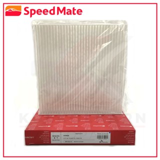 SPEEDMATE กรองแอร์ HONDA JAZZ, CITY, BRIO, MOBILIO, FREED, CR-Z, HRV 1.5 03-17 (SM-CFJ118)