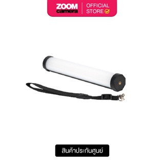 ภาพหน้าปกสินค้าNanlite PavoTube II 6C 10\" RGBWW LED Tube 2700K to 6500K with Battery (ประกันศูนย์) ที่เกี่ยวข้อง