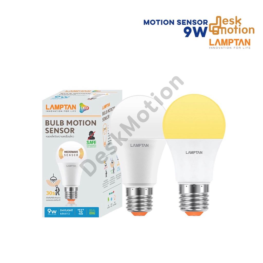 lamptan-led-motion-sensor-9w-หลอดไฟตรวจจับความเคลื่อนไหว-9วัตต์-daylight-แสงขาว-warmwhite-แสงเหลือง-รับประกัน-1-ปี