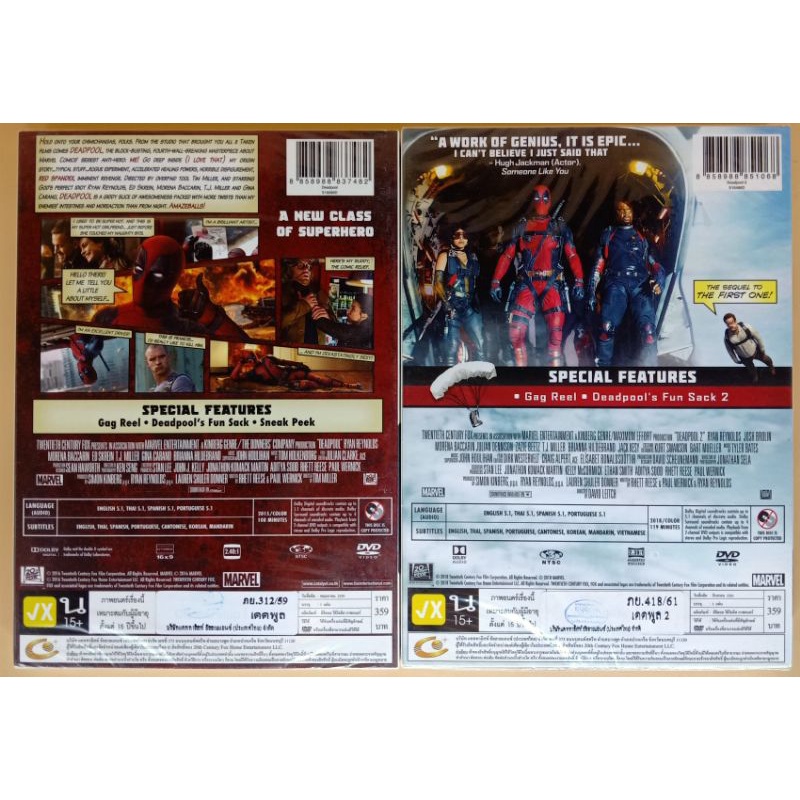 dvd-2-ภาษา-deadpool-1-2-เดดพูล-ภาค-1-และ-2