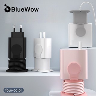 Bluewow 2 In 1 อุปกรณ์ซิลิโคน สําหรับจัดเก็บสายชาร์จ