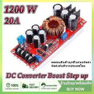 โมดูลพาวเวอร์ซัพพาย 1200 W Step - Up Dc 20 A 8-60 V To 12-83 V สําหรับรถยนต์ Converter Boost Step-up Power Supply Module