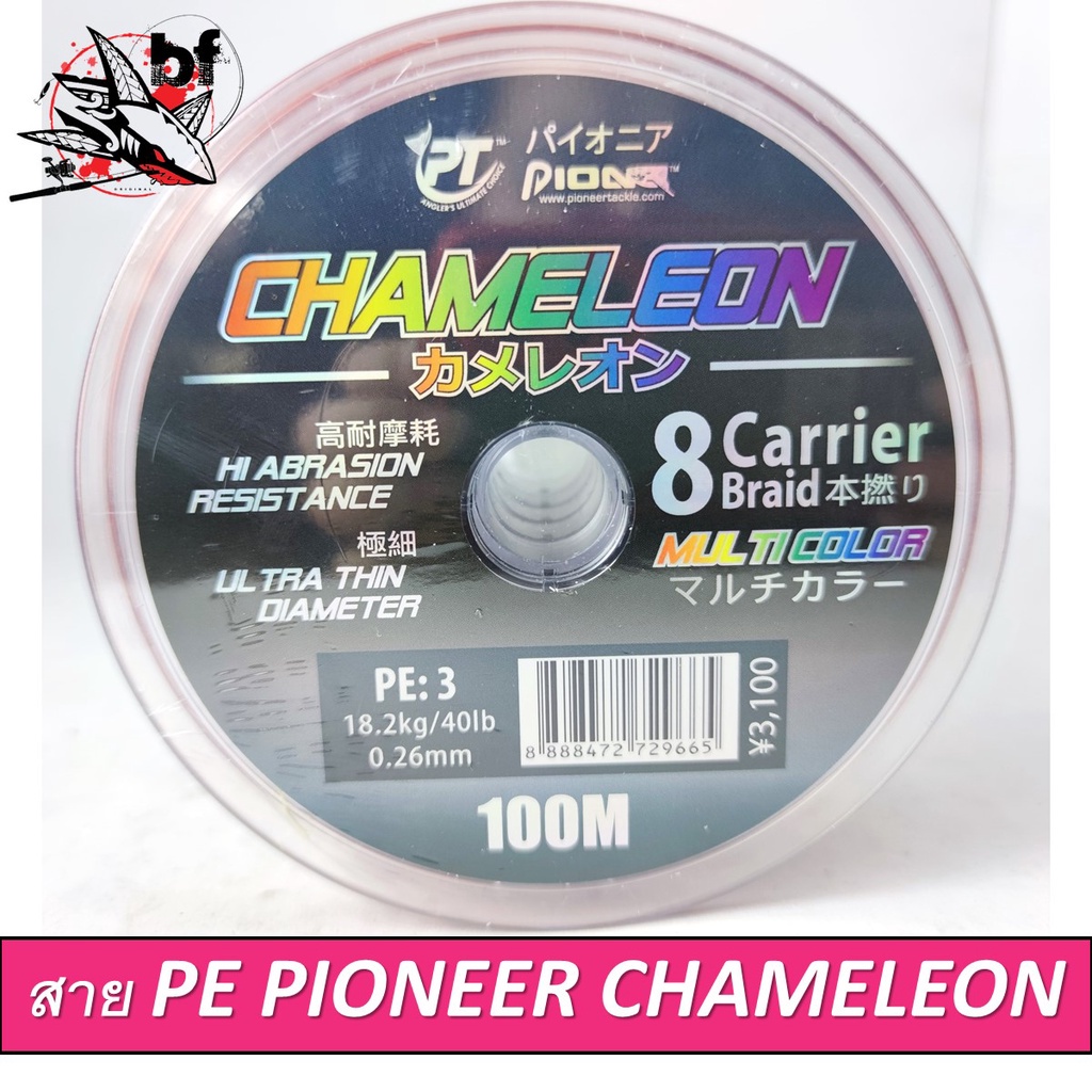 สายpe-pioneer-รุ่น-chameleon-ถัก8-เส้นสลับสีละ-10-เมตร-1ม้วนยาว-100-เมตร