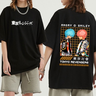 Japanese Anime Tokyo Revengers Angry Smiley T-shirt Grap Tops Mens Tees Hip Hop Streetwear Harajuku_07