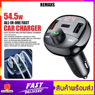 ที่ชาร์จในรถ รุ่น RCC331 ชาร์จเร็ว 54.5W PD+QC Car Charger จุกชาร์จในรถยนต์ 2ช่องUSB และ 1ช่องType-C ช่องชาร์จในรถ