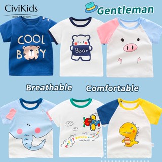 เสื้อยืดท็อป ผ้าฝ้ายแท้ แขนห้าส่วน แฟชั่นฤดูร้อน สําหรับเด็กผู้ชาย 1051