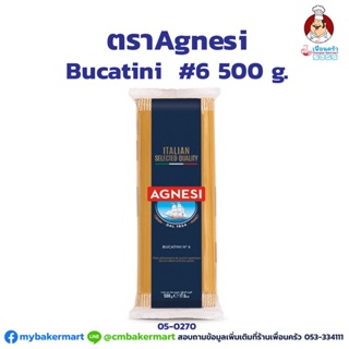 เส้น Bucatini เบอร์ 6 ตราAgnesi ขนาด 500 g. (05-0270)