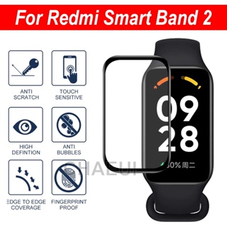 ภาพหน้าปกสินค้าฟิล์มกันรอยหน้าจอ 3D สําหรับ Redmi Smart Band 2 ที่เกี่ยวข้อง